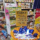 참마트상봉점 이미지