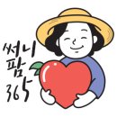 써니팜