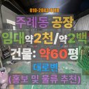 MS공인중개사사무소 이미지