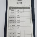 제주산방식당화북점 티스토리