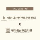 위드산후조리원 이미지