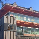바파바로 - 중구 명덕로 333 | (대구 수성구/만촌동카페)바파바로 베이커리 카페 본점 후기