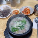 시장순대국 이미지