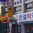 에이스파출 이미지