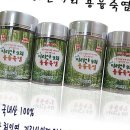 지리산농산 이미지