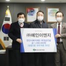 ㈜예인 이미지