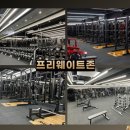 천호트레이딩