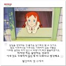 빨강머리앤 이미지