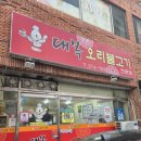 장약국 네이버블로그