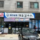 발안상회