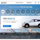 다모아자동차서비스 이미지