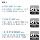 눈에눈안경 | [순천/조례동] 순천 안경점 추천 굿바이 안경 솔직후기