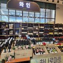 수원축산농협 하나로마트 곡반정점 | 농협 하나로마트 수원 곡반정점 주류 경기 마트 장보기