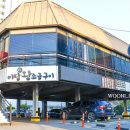 돈미담 왕소금구이 이미지