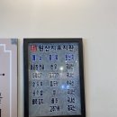 부산 중앙동 돌곱창전골 두루치기 후기