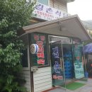 탑동길손 이미지