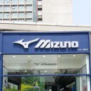 미즈노 중랑점 이미지