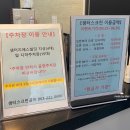 샘터 스크린골프 이미지