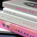 이제 설 체험판도 끝이 난