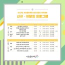 (온라인)일본어(초급) 이미지