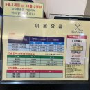 보타닉 스크린 골프 이미지