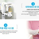 연세사랑치과의원 이미지