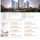 도화동 987-2 도화역금강펜테리움센트럴파크아파트 101동, 102동 앞 | 인천 도화동 금강펜테리움 아파트 금일 추천 매매물건 74타입/59타입 2024 6.4일