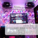 M-스타노래연습장 이미지