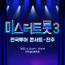 미스터시가 티스토리