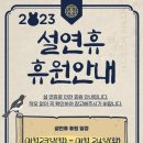 민족무술도장 이미지