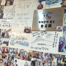 남해달인횟집