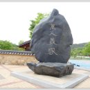 만인의총 기념관 이미지