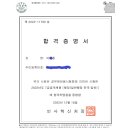 2022 국가직 7급 일반행정직 최종합격수기-노베이스에서 인강만으로 합격하는 방법 이미지