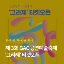 (주)그라제 이미지