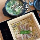 2동탄약국 | 동탄 국밥 맛집 :: 동탄역 근처 영천동 얼큰 순대국 수육정식 삼정옥 솔직후기