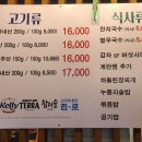 감악산왕솥뚜껑 이미지