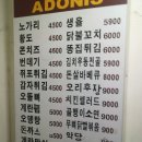 동네호프 이미지