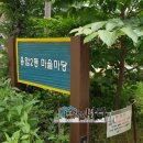 아이젤어린이집 이미지