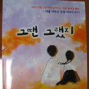 점동중학교 이미지