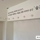술25해남점