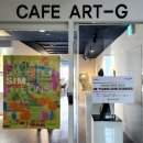 유독ART