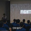 축구협회가 가장 좋게 평가했다는 홍명보 전술과 리더쉽 상황ㄷㄷ 이미지