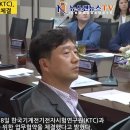 평택시 – 한국기계전기전자시험연구원(KTC), 업무협약 이미지