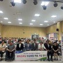 동두천농업협동조합