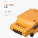 레꼴뜨 이미지