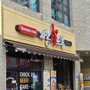 치킨신드롬오송점 - 청주시 흥덕구 오송생명7로 151 | 치킨신드롬오송점
