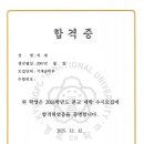 토마토수영학원
