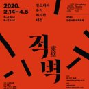 휴연