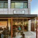 은평구 북한산 맛집 북한산빈대떡 녹두전 회무침 솔직 후기, 등산 후 야장 막걸리 추천