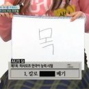개안네 이미지